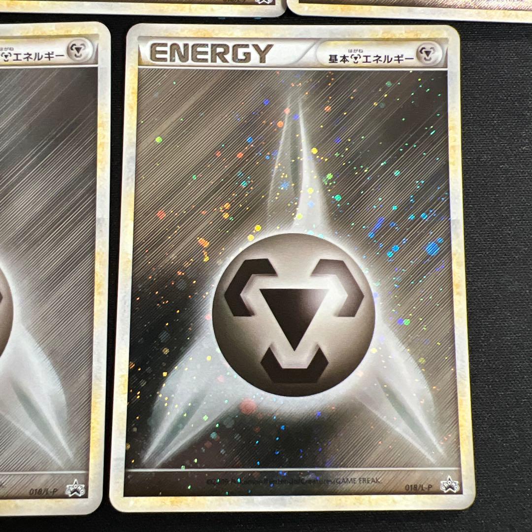 ポケモンカード 限定PR ブリザード 鋼エネルギー 5枚018/L-P