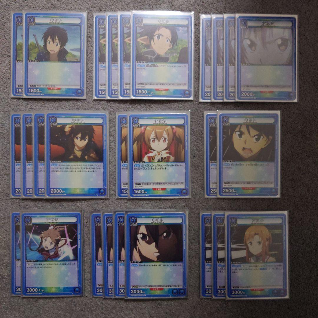 ユニオンアリーナ ソードアート・オンライン 青 アインクラッド デッキ