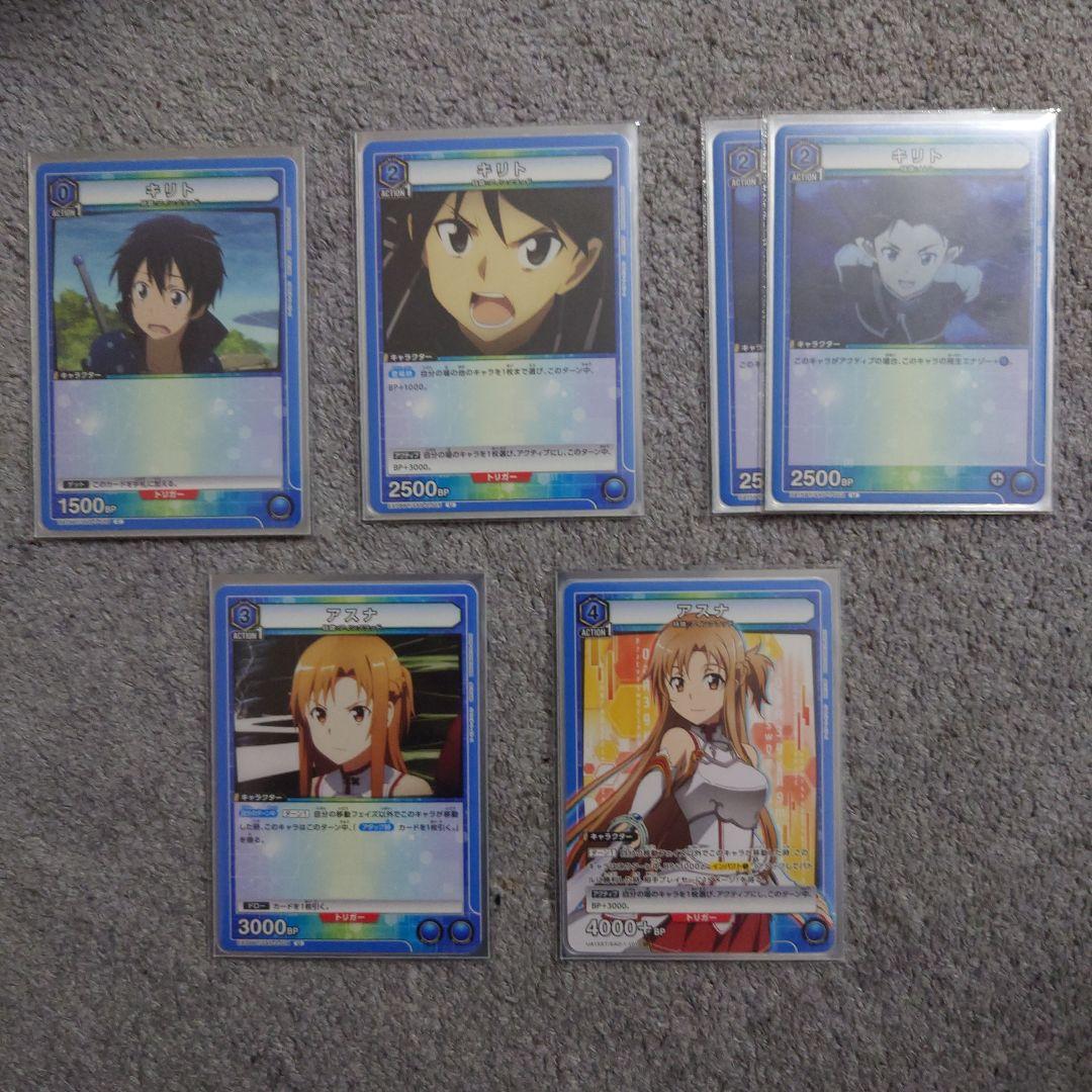 ユニオンアリーナ ソードアート・オンライン 青 アインクラッド デッキ