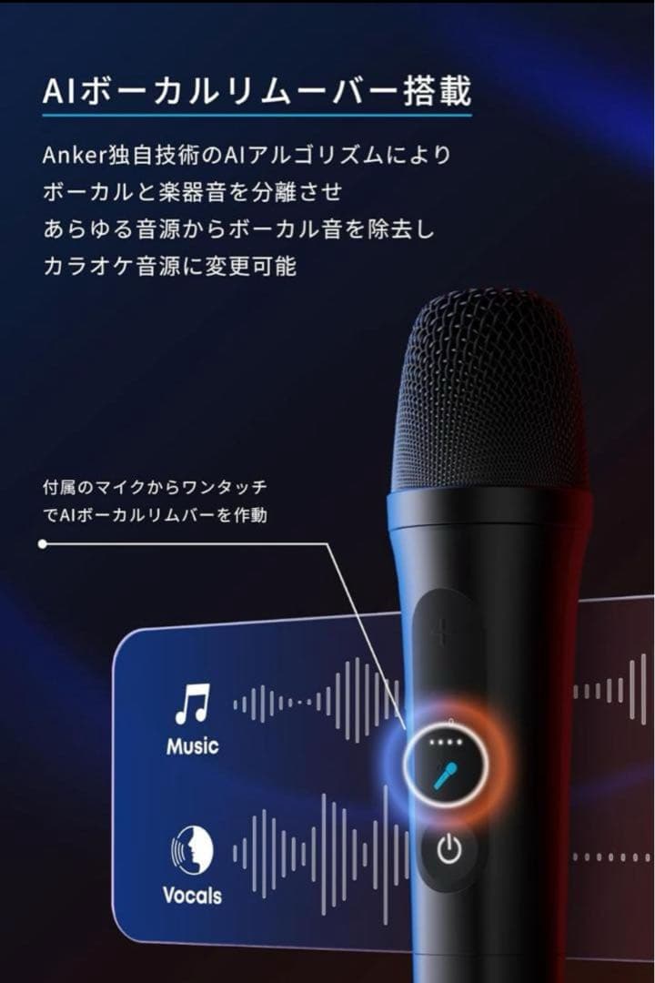 【新品】Anker Soundcore Rave 3S スピーカー　在庫処分‼️