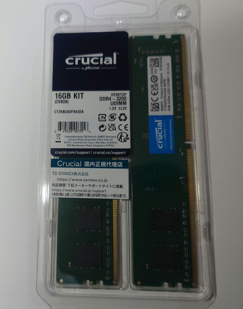 【未使用】Crucial 16GB KIT DDR4 UDIMM
