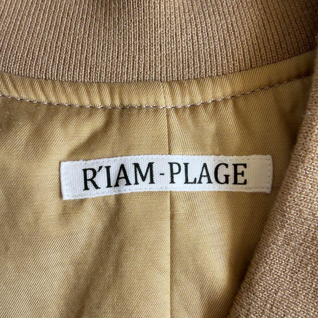 RIAM plage　MA-1 ブルゾン　ジャケット　リブニット　プラージュ
