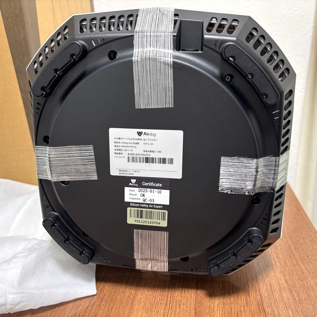 【未使用品】Airdog moi 加湿器 エアドッグモイ