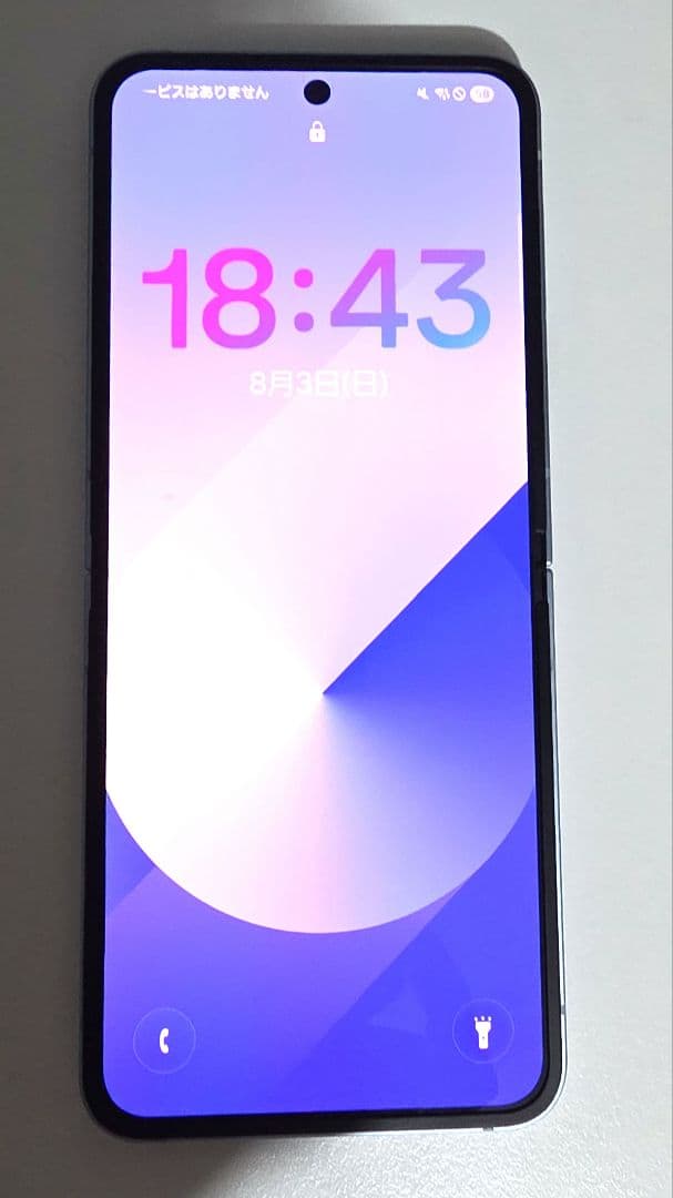 Samsung Galaxy Z Flip6 ブルー 本体 国内版 SIMフリー