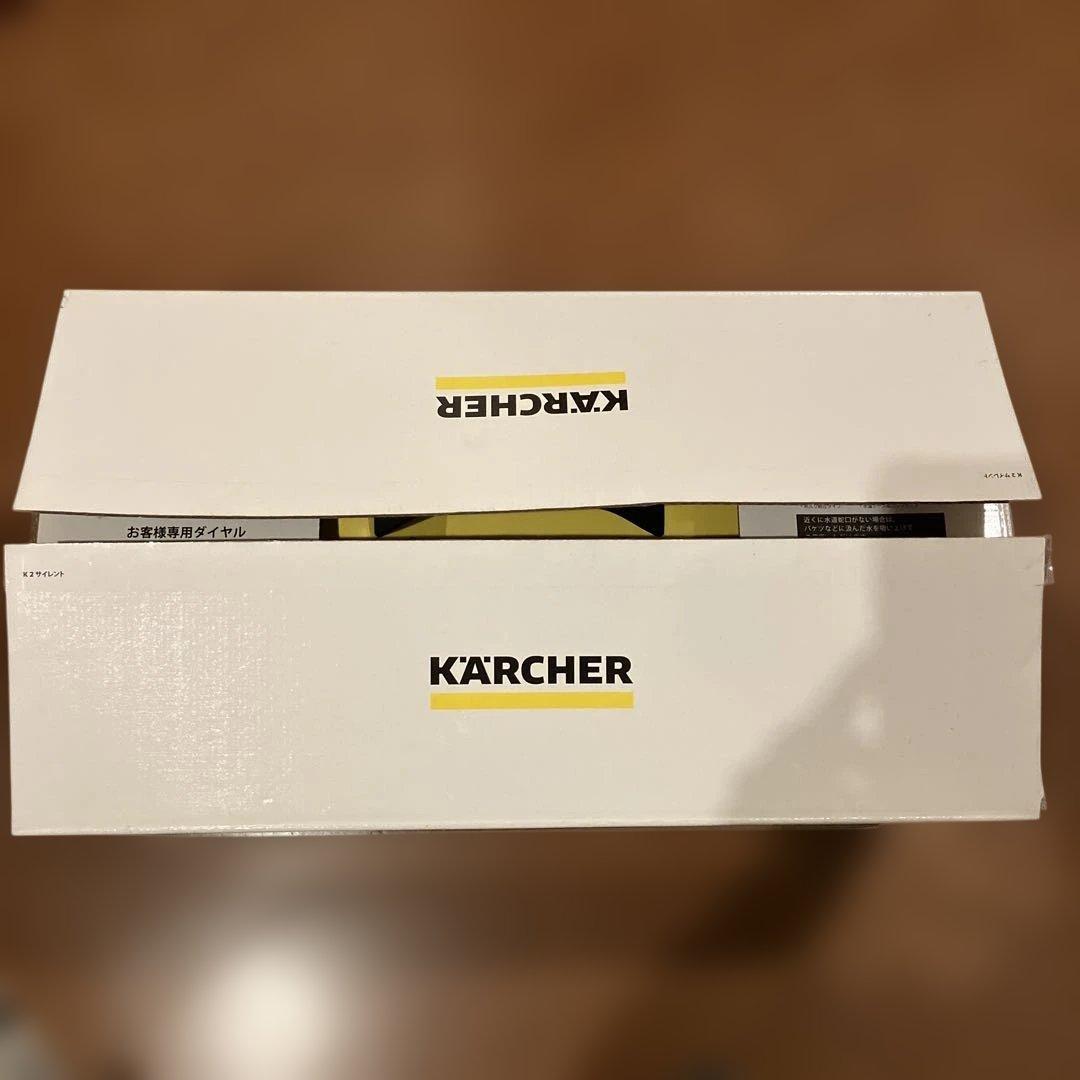 新品未未使用品 ケルヒャー KARCHER 高圧洗浄機 K2 サイレント