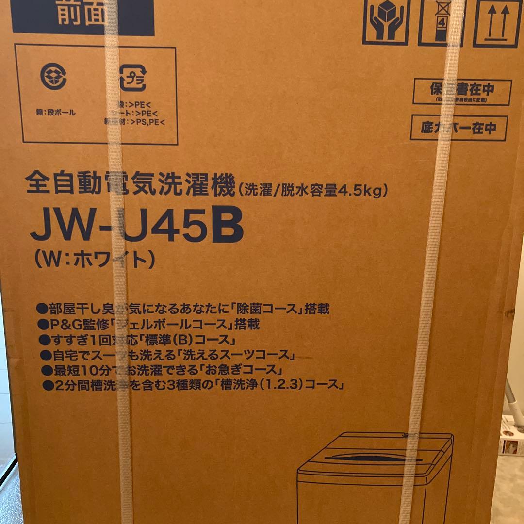 Haier JW-U45B 全自動洗濯機 ホワイト