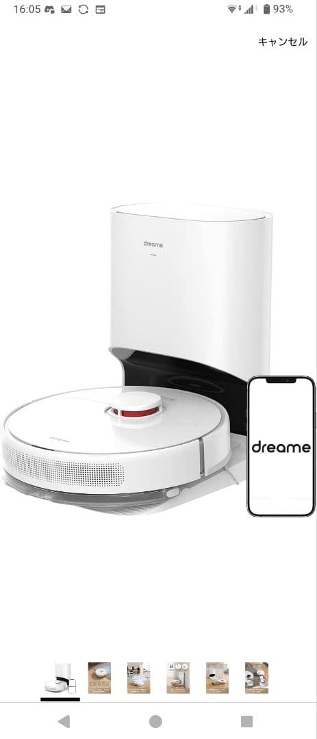 dreame 自動掃除機 (ドリーミー) D10Plus ロボット掃除機