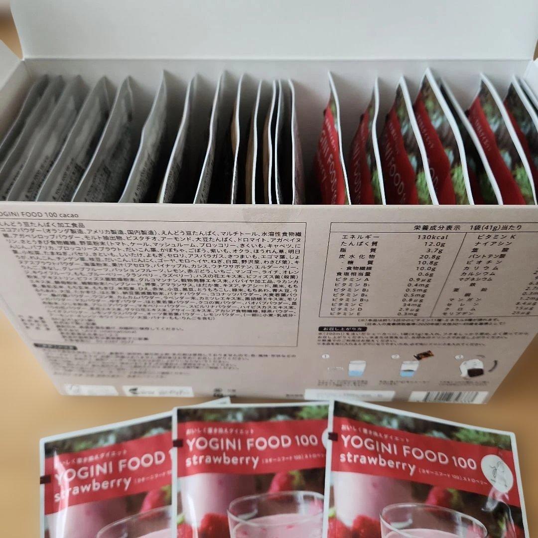 ヨギーニフードYOGINI FOOD 100 カカオ味，ストロベリー味　24袋