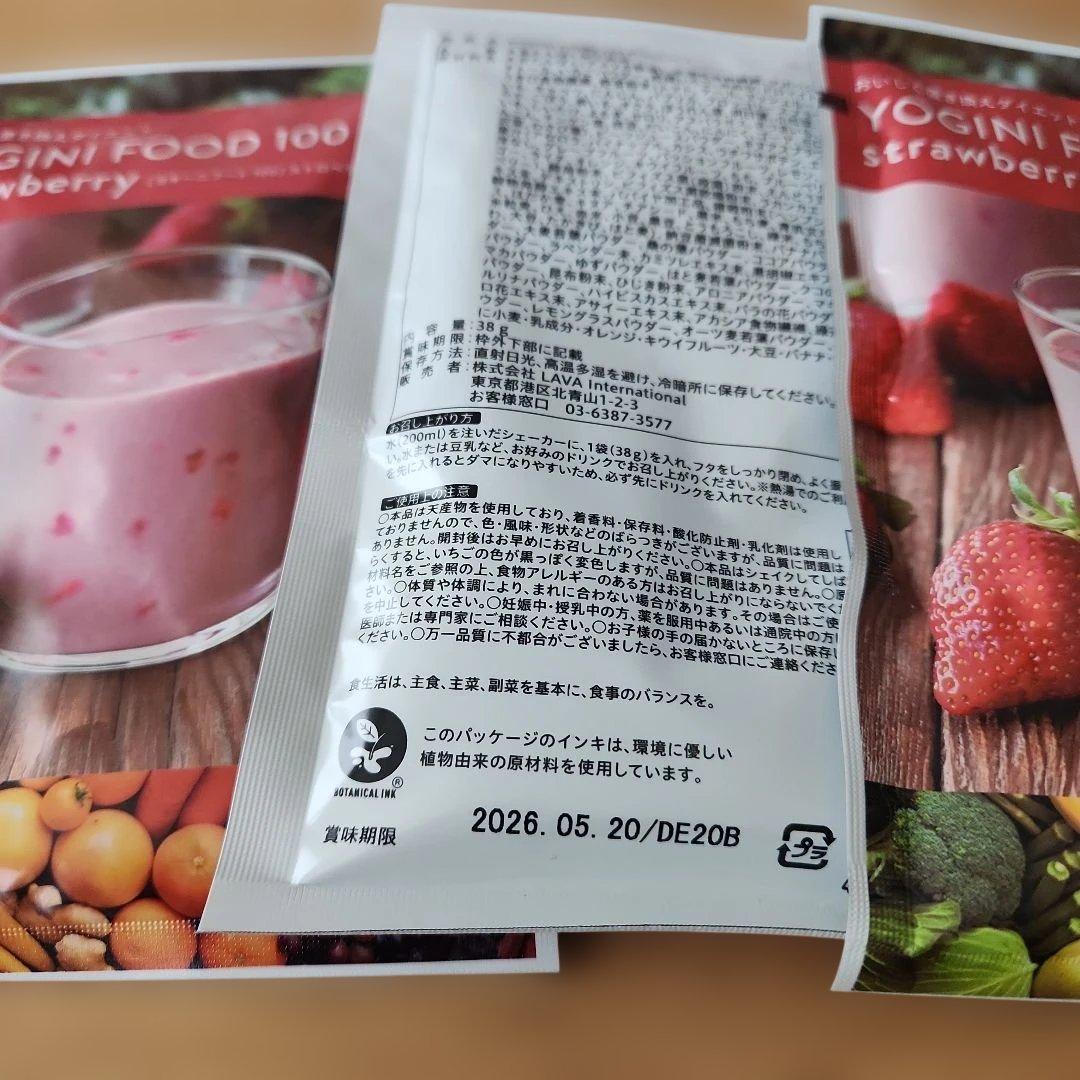 ヨギーニフードYOGINI FOOD 100 カカオ味，ストロベリー味　24袋