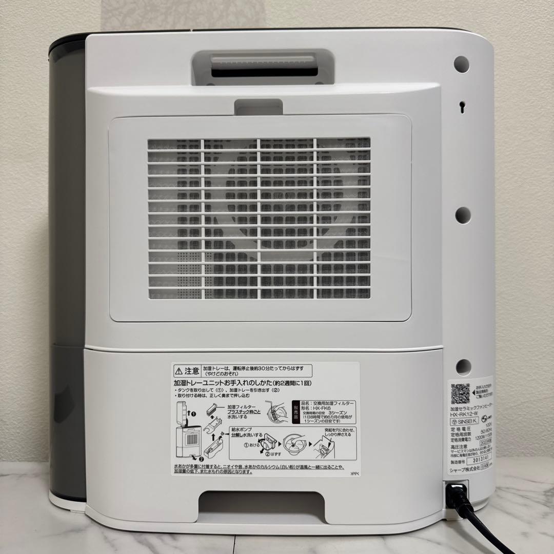 美品 SHARP 2023年製 プラズマクラスター 加湿 セラミックヒーター