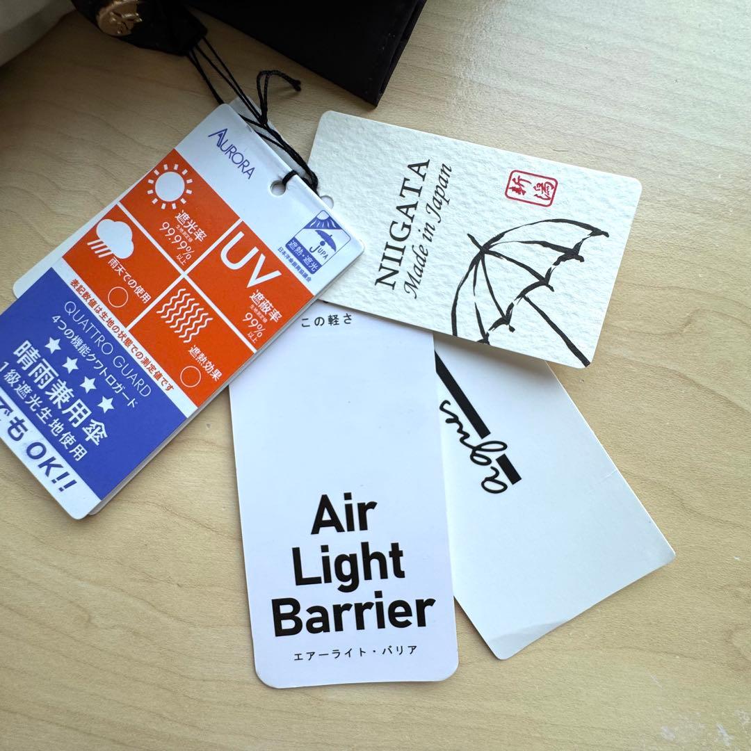 ★新品★アニエスベー　晴雨兼用　日傘　１級遮光　遮熱　軽量　レオパード柄