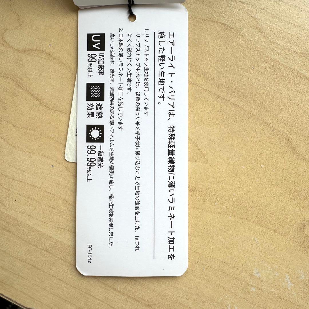 ★新品★アニエスベー　晴雨兼用　日傘　１級遮光　遮熱　軽量　レオパード柄