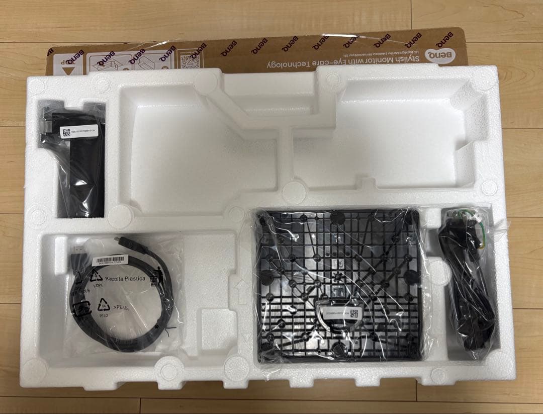 【新品未開封】BenQ GW2490 23.8インチモニター