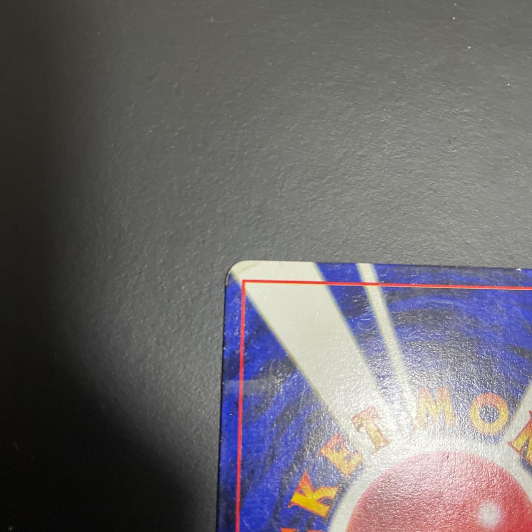 なみのりピカチュウ_「JRスタンプラリー」 スペシャルカード 光沢なし PRO…