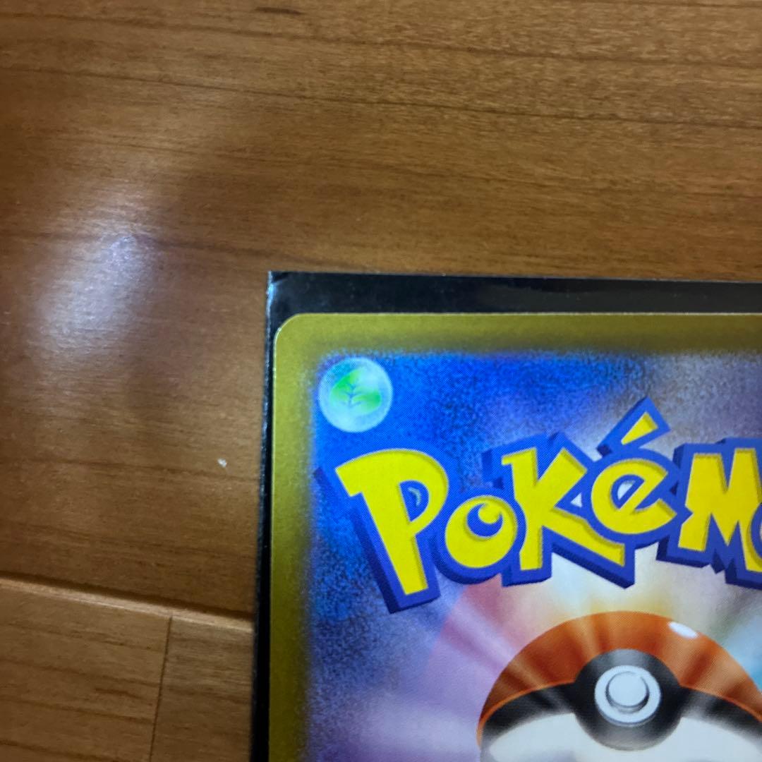 megaドリーム　メガサーナイトex SAR