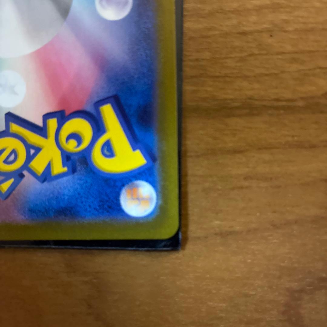 megaドリーム　メガサーナイトex SAR