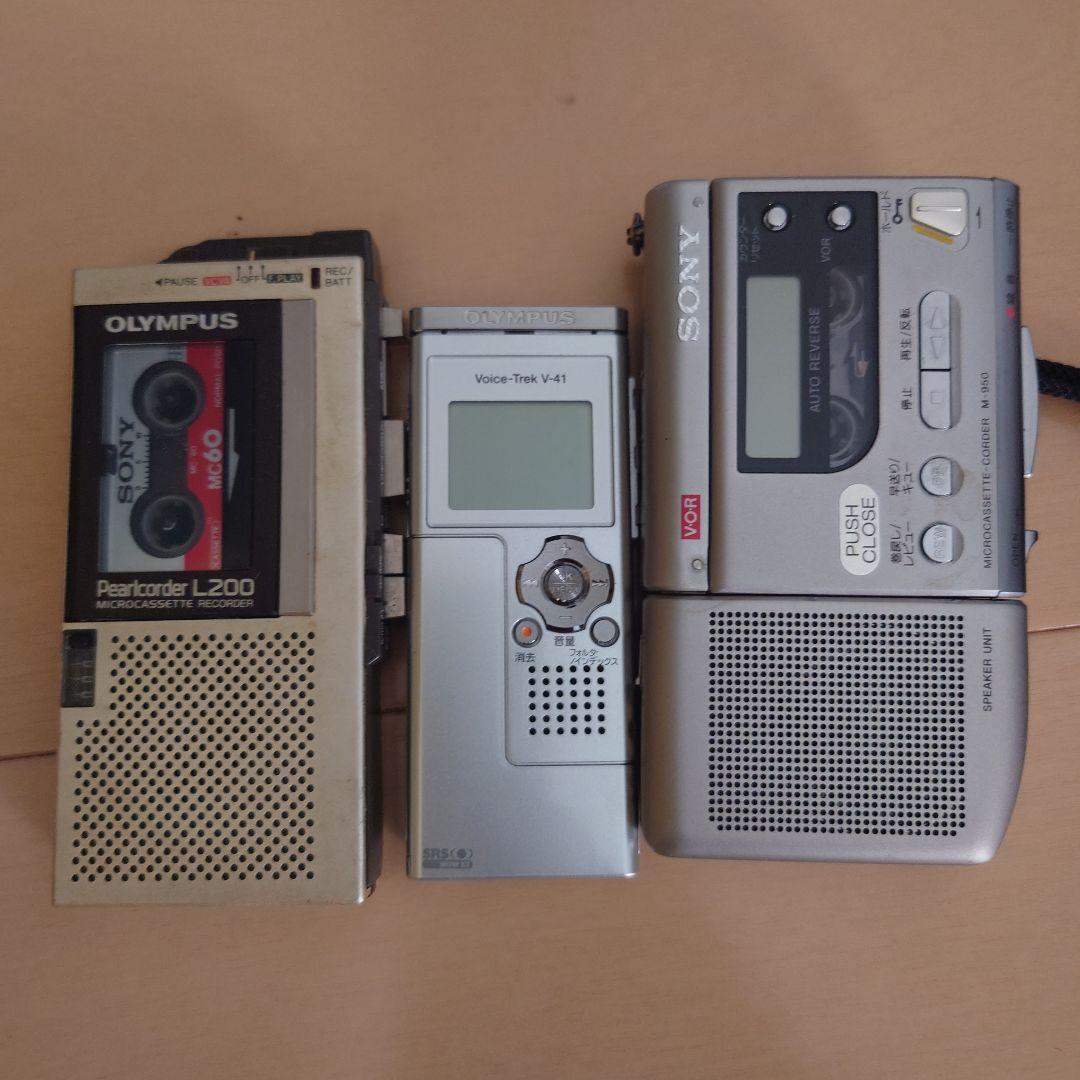レトロ ポータブルMDレコーダー & MDプレーヤーまとめ売り