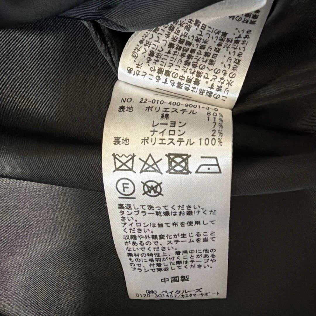 ジャーナルスタンダード ノーカラージャケット 黒 ツイード