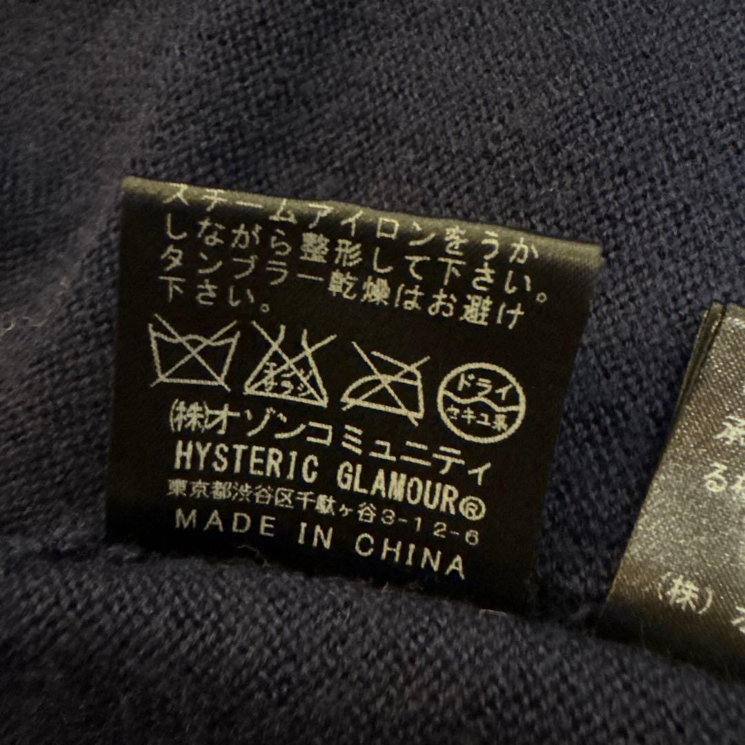 HYSTERIC GLAMOUR ニットパーカー ジップフーディー　セーター