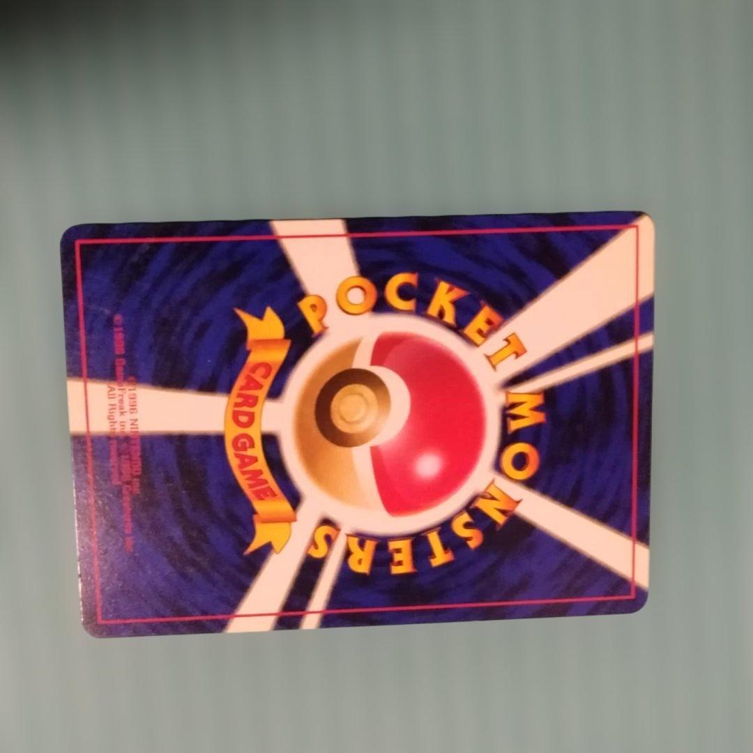 【旧裏・電気セット】キラ3枚 サンダー2枚 レアコイル ピカチュウ2種 まとめ