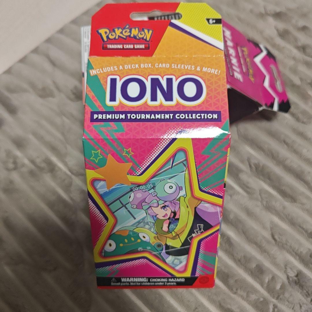 マリィ ナンジャモ プレミアム トーナメントコレクション 未開封BOX