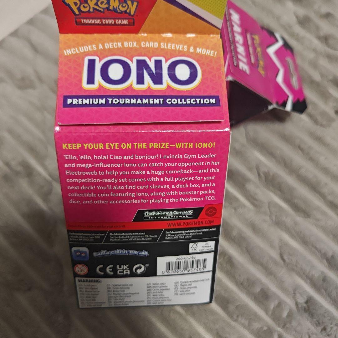 マリィ ナンジャモ プレミアム トーナメントコレクション 未開封BOX