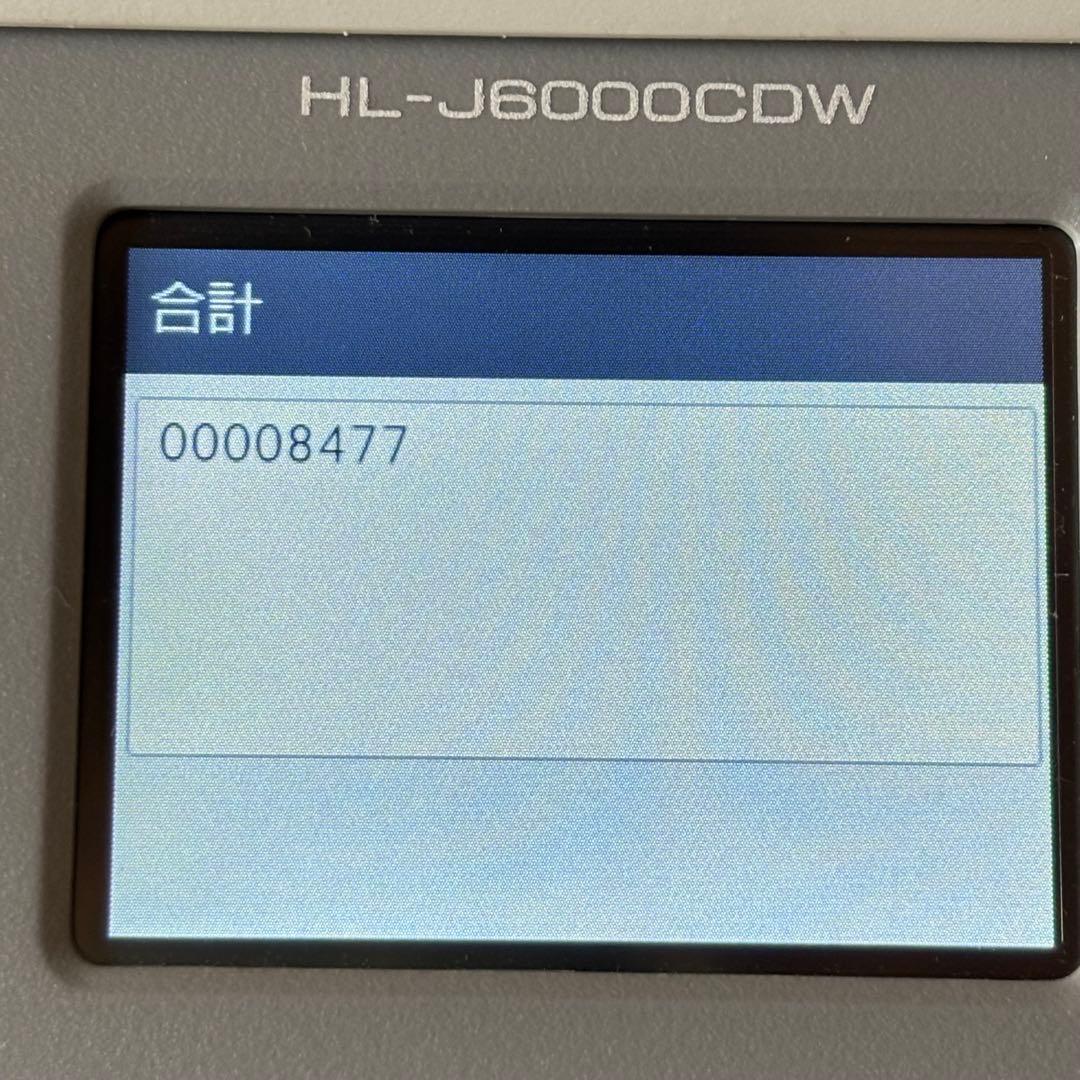 【A3 プリンター】brother ブラザー HL-J6000CDW ビジネス