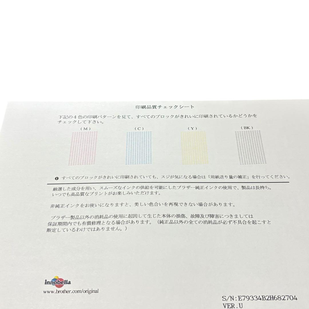 【A3 プリンター】brother ブラザー HL-J6000CDW ビジネス