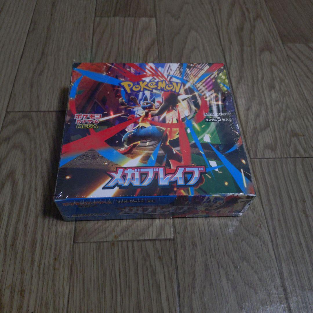 ポケモンカード　メガブレイブ　シュリンク付1ボックス