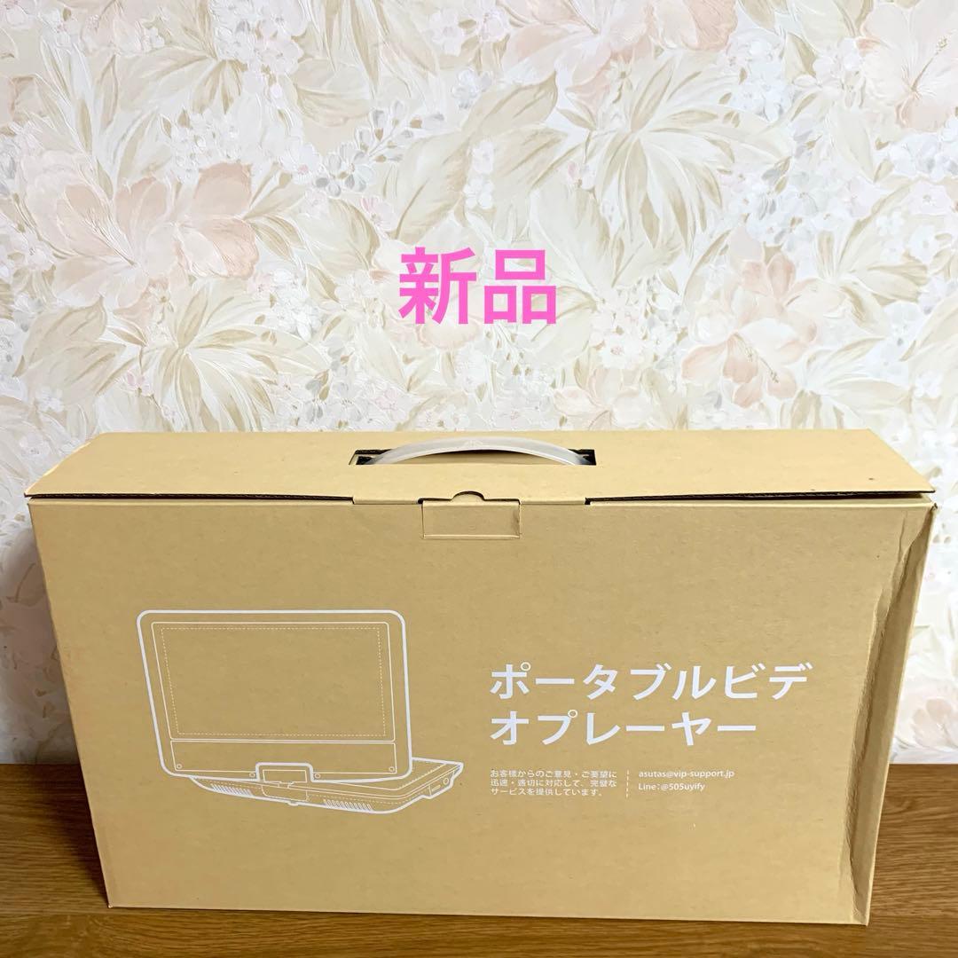 ❣️車載ホルダー付き❣️ポータブルDVDプレーヤー 10.5インチ液晶