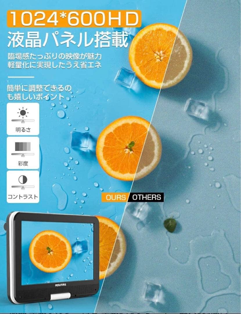 ❣️車載ホルダー付き❣️ポータブルDVDプレーヤー 10.5インチ液晶