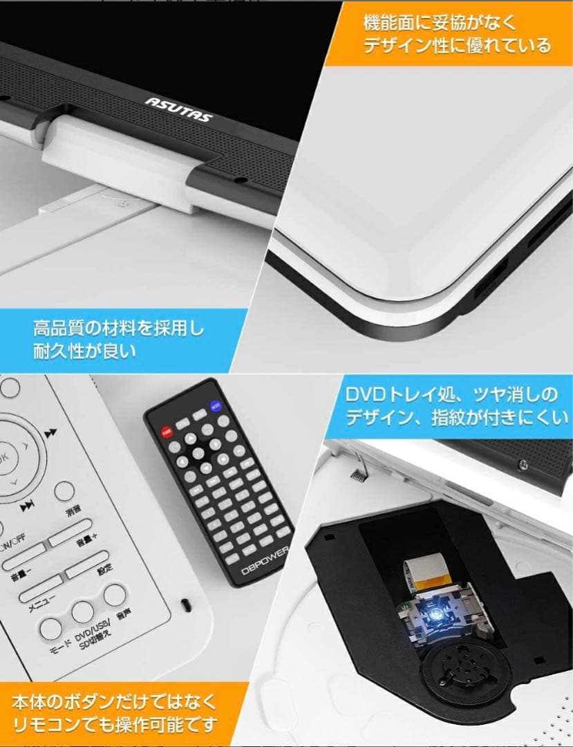 ❣️車載ホルダー付き❣️ポータブルDVDプレーヤー 10.5インチ液晶