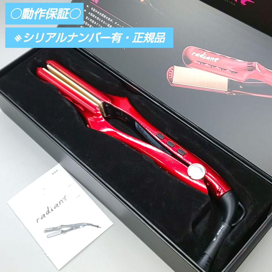 ・ラディアント ストレート radiant 28㎜【シリアルナンバー有り】043