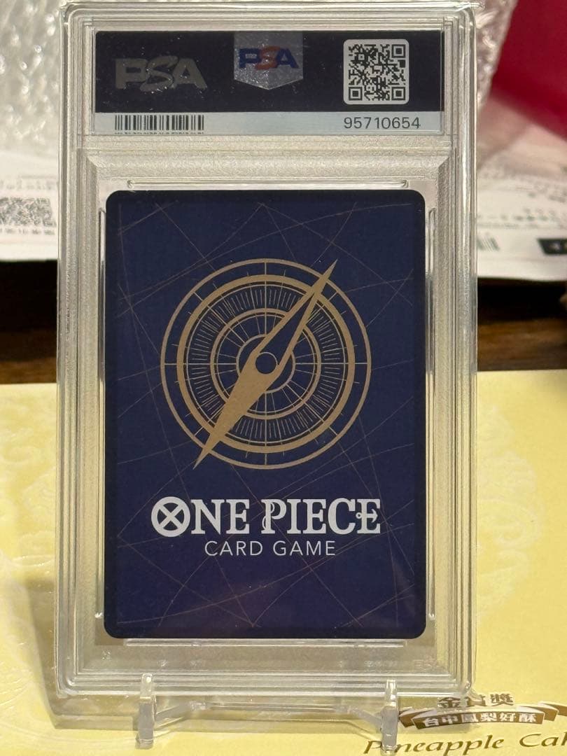 R*y様 ナミ R スーパーパラレル(コミパラ) OP01-016