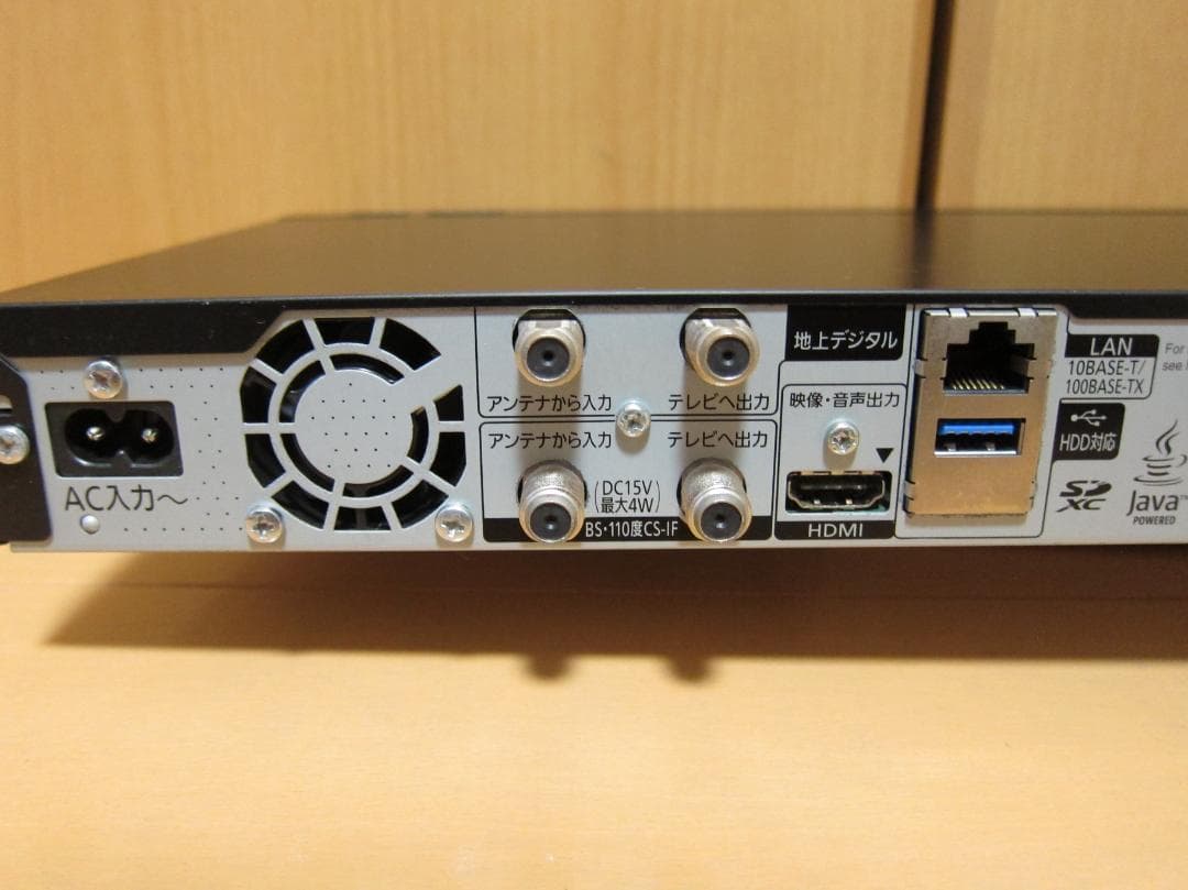 kamira。動作確認はＯＫ！ Panasonic DMR-BRG2020