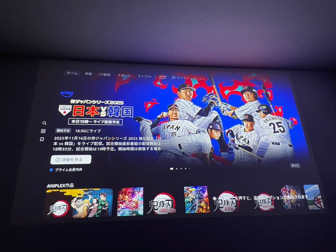 Anker Nebula Nova 天井プロジェクター 本体