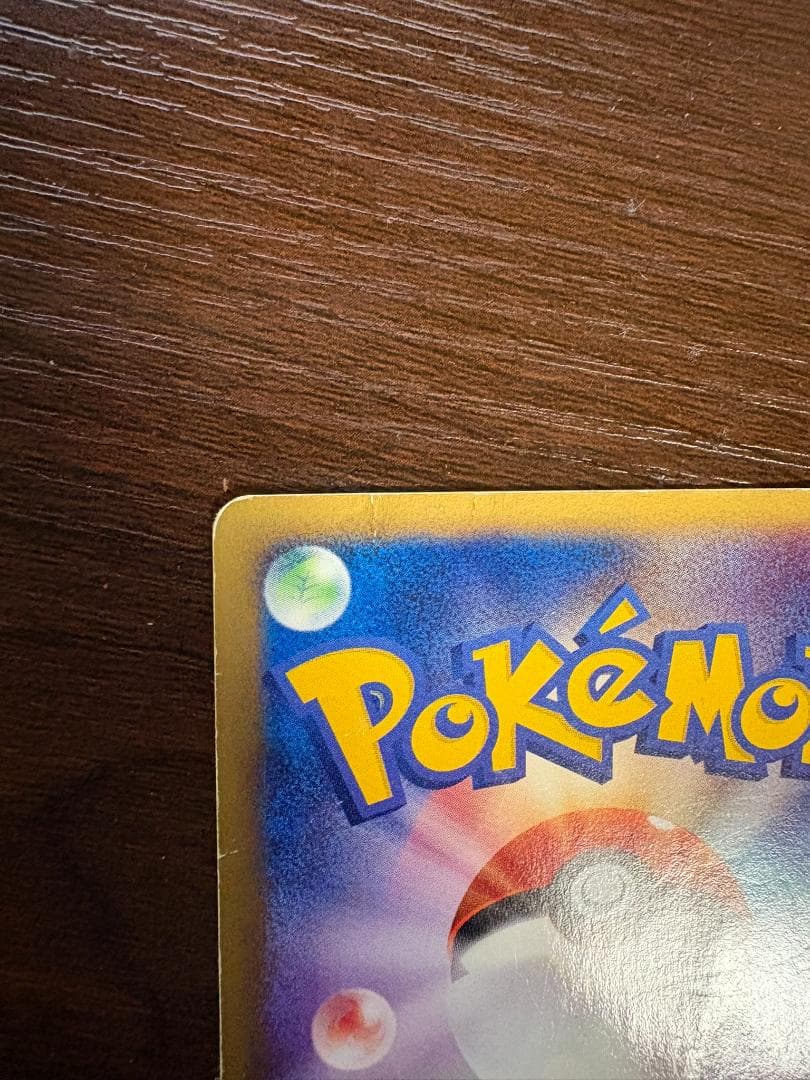 ブラッキー PROMO P - eプロモカード 025/P