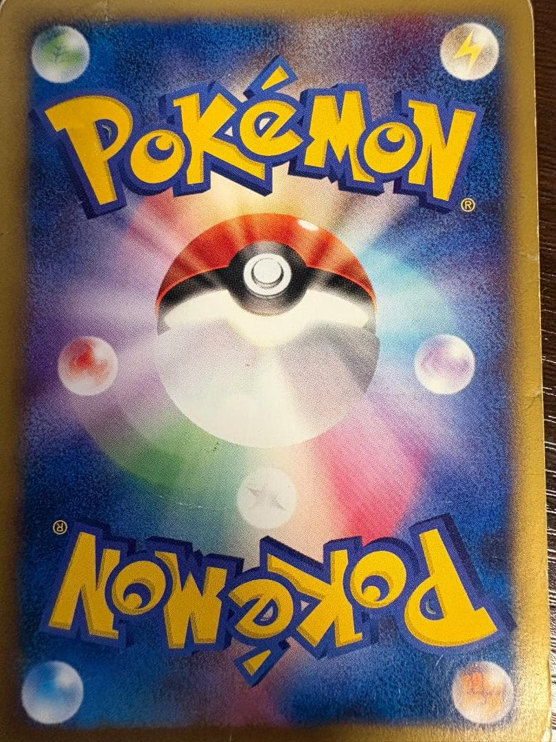 ブラッキー PROMO P - eプロモカード 025/P