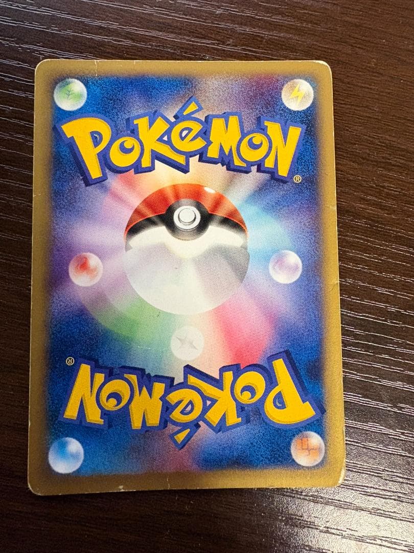 ブラッキー PROMO P - eプロモカード 025/P