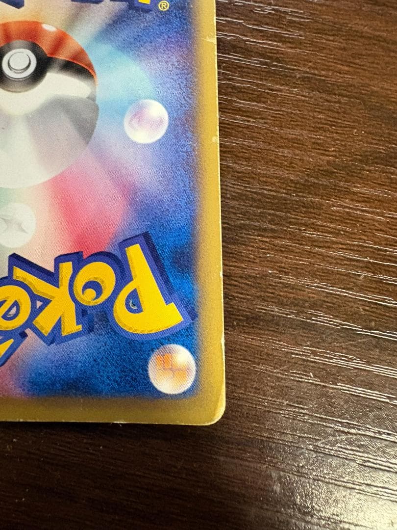 ブラッキー PROMO P - eプロモカード 025/P