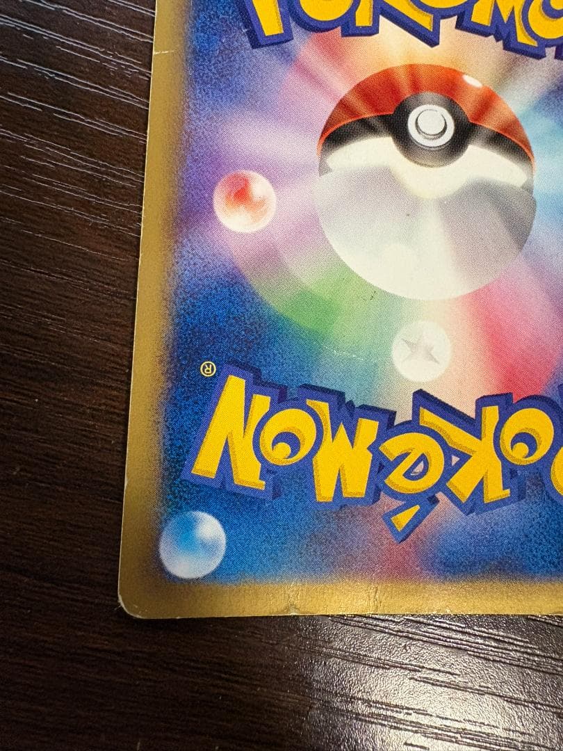 ブラッキー PROMO P - eプロモカード 025/P