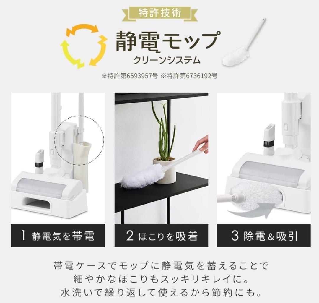 新品　アイリスオーヤマ スティッククリーナー アタッチメントセット ホワイト