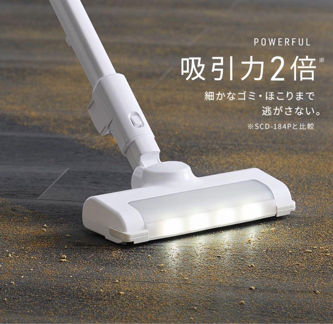 新品　アイリスオーヤマ スティッククリーナー アタッチメントセット ホワイト