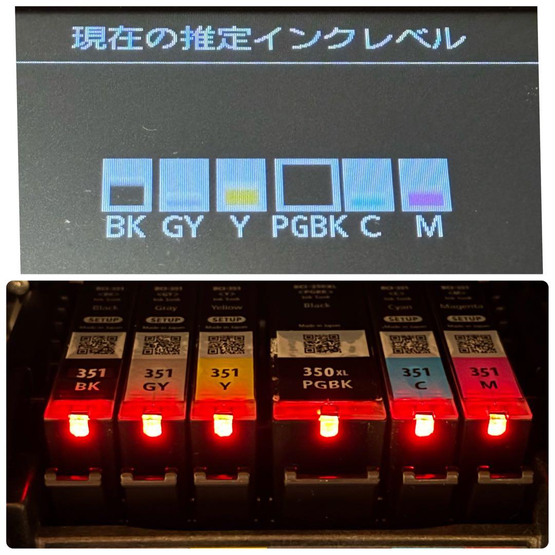 【印刷少】Canon キャノン MG7130 インクジェット プリンター 複合機