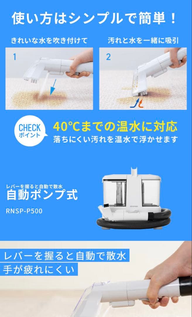 IRIS OHYAMA スチームクリーナー 本体