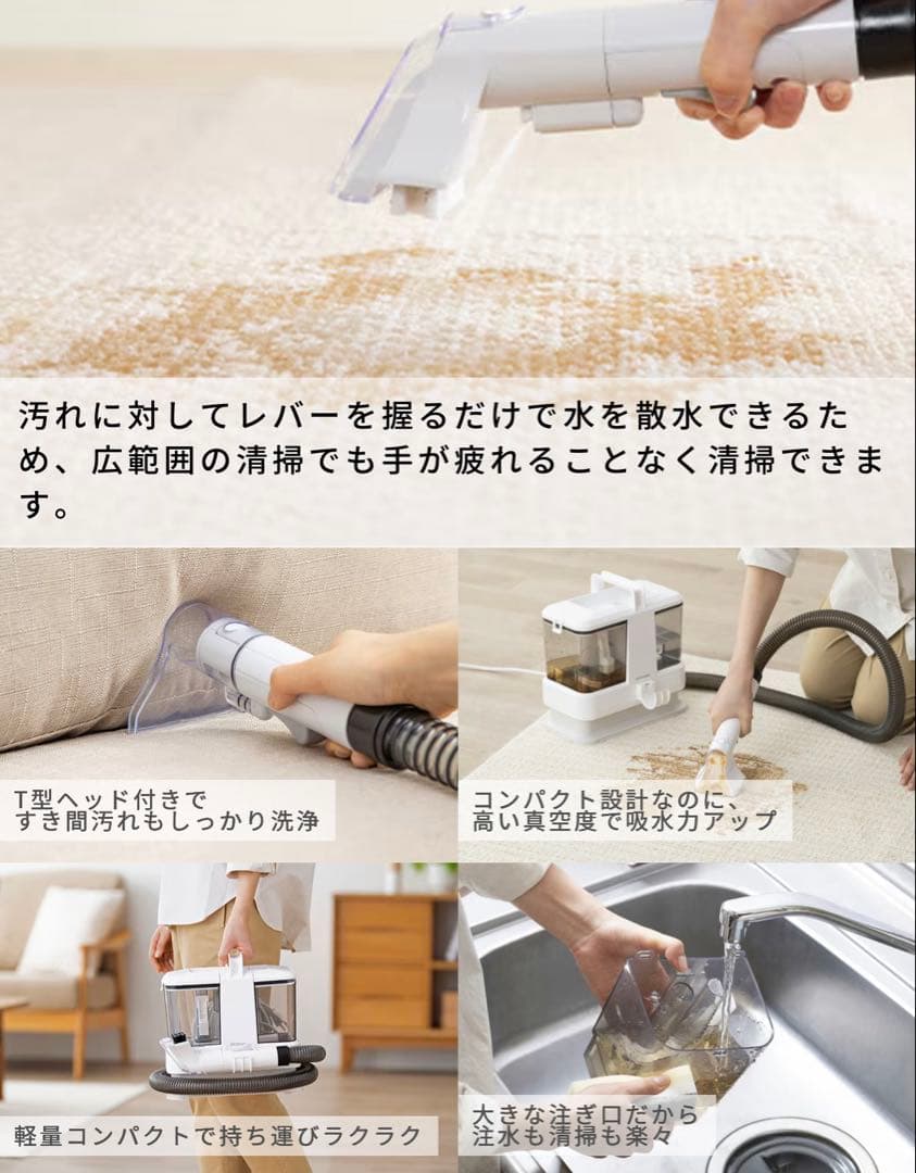 IRIS OHYAMA スチームクリーナー 本体