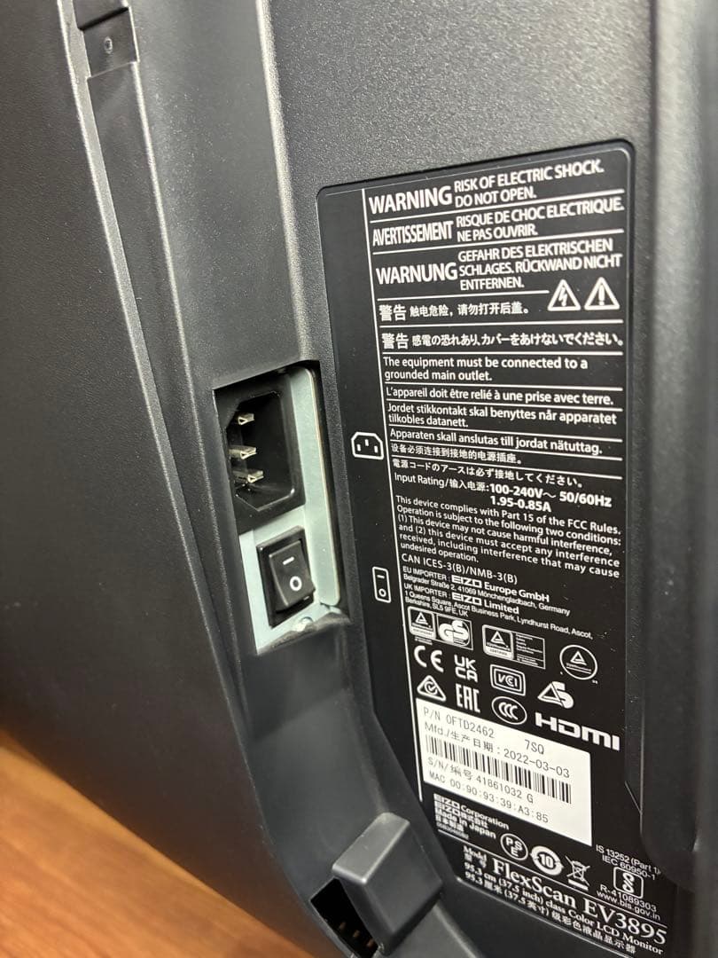 EIZO FlexScan 液晶曲面ディスプレイ 37.5型 EV3895