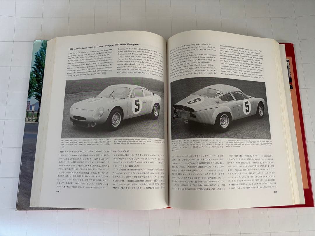 趣味・スポーツ・実用 ABARTH GUIDE