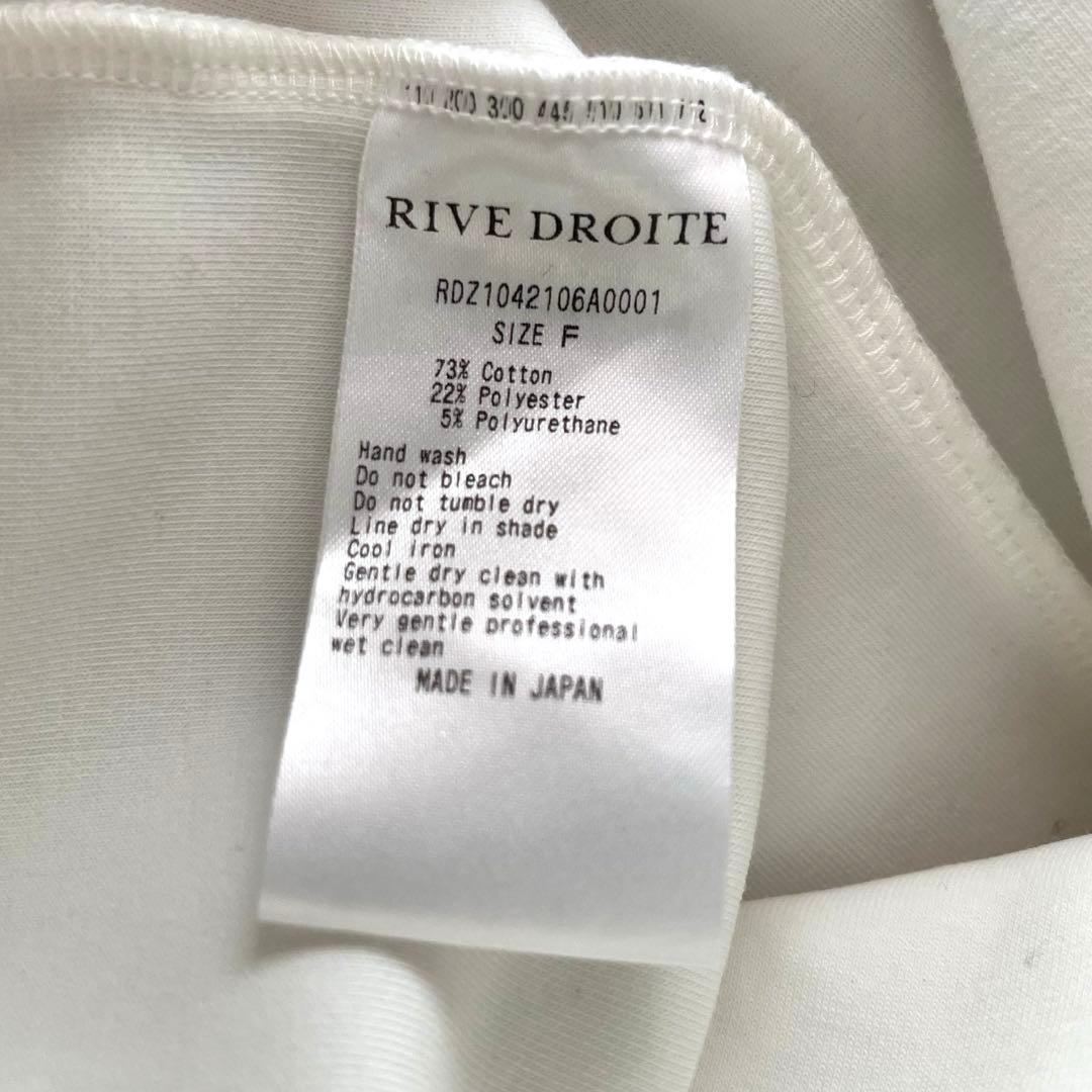 定価1.76万 リヴドロワ バックテールZIPパーカー ホワイト オーバーサイズ