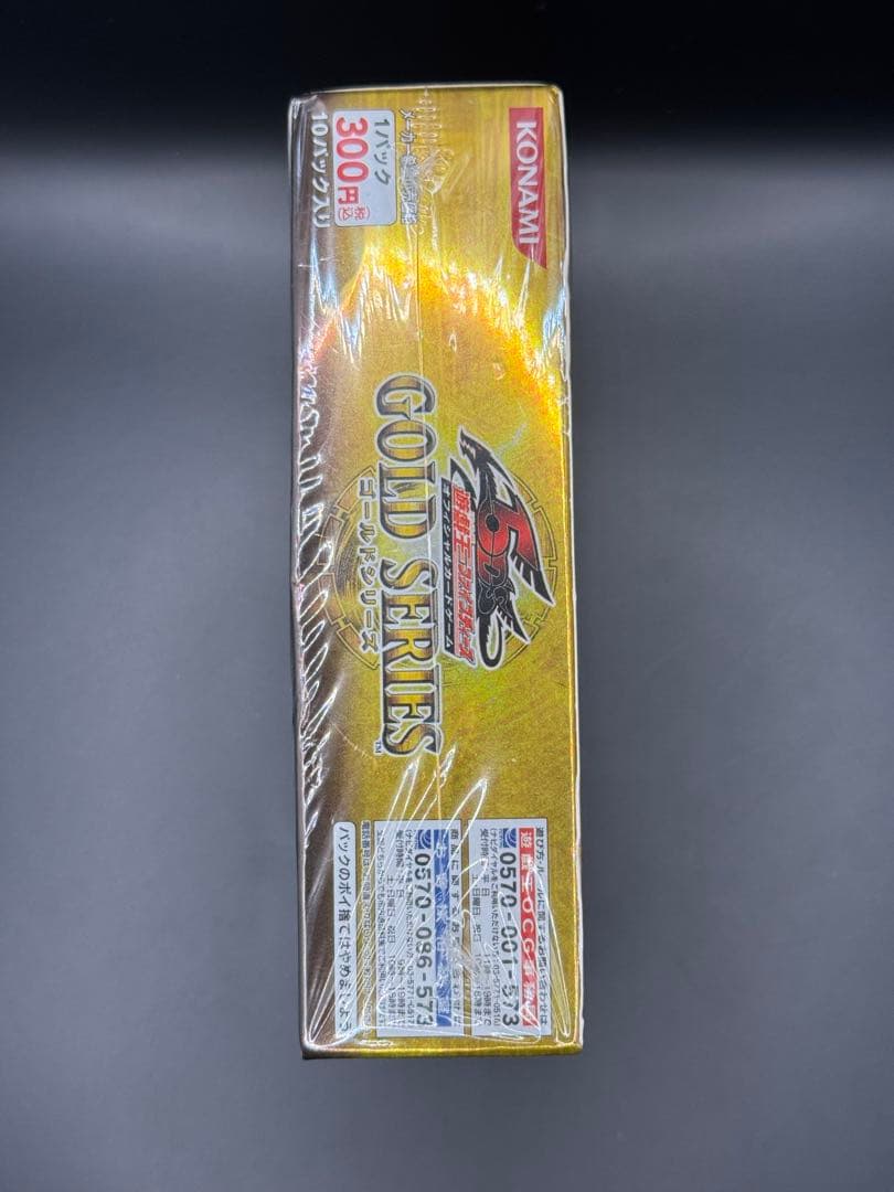 遊戯王5D's　ゴールドシリーズ日本語版　第1弾BOX（シュリンク付き未開封）